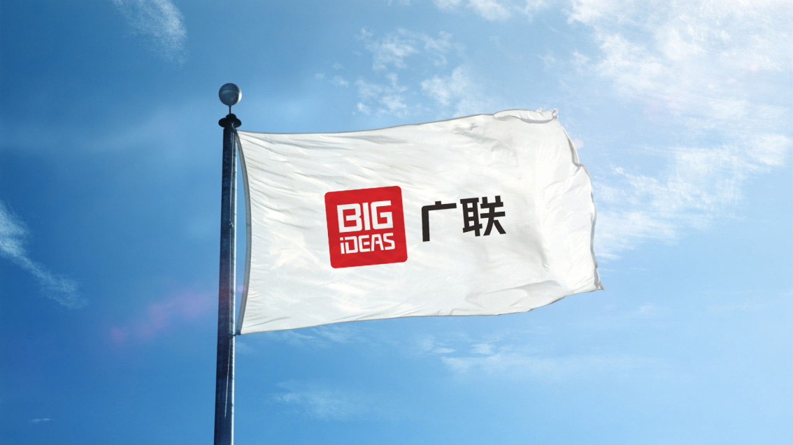 東莞連接器企業(yè)VI設(shè)計(jì)制造企業(yè)VI設(shè)計(jì)公司